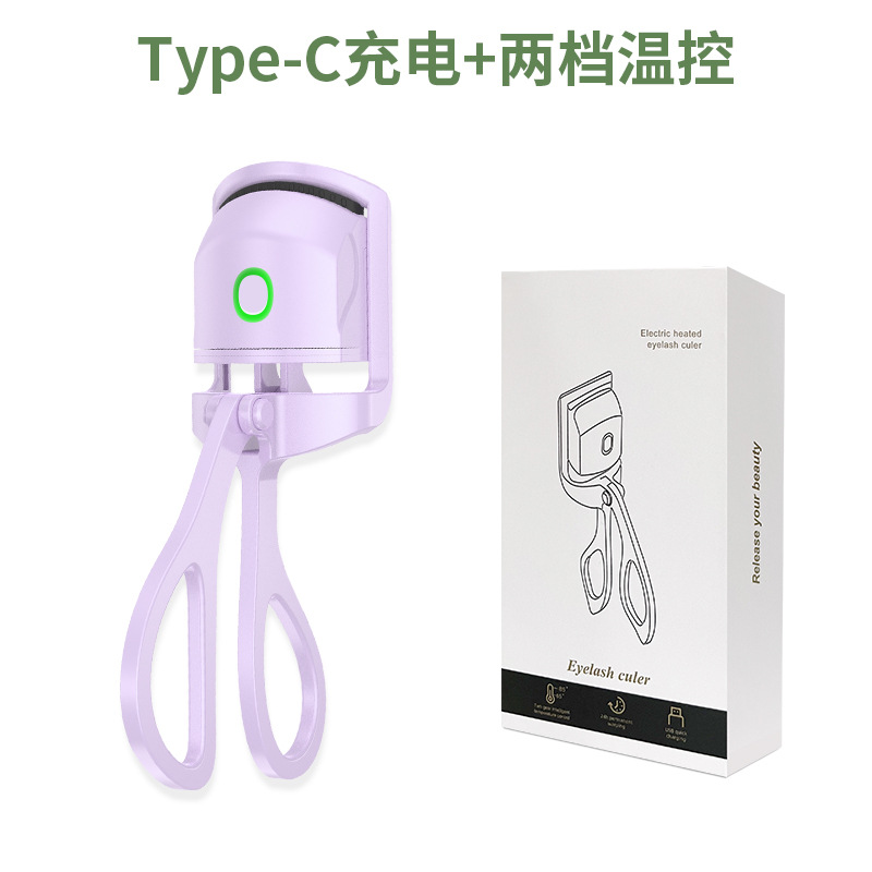 电动睫毛夹USB充电加热电烫睫毛夹迷你便携睫毛卷翘工具