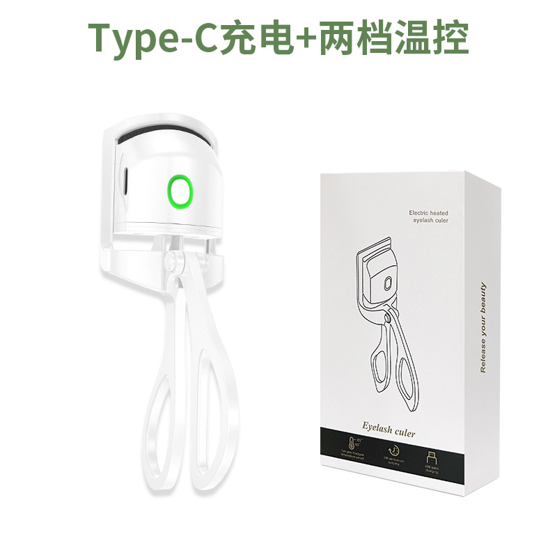 电动睫毛夹USB充电加热电烫睫毛夹迷你便携睫毛卷翘工具