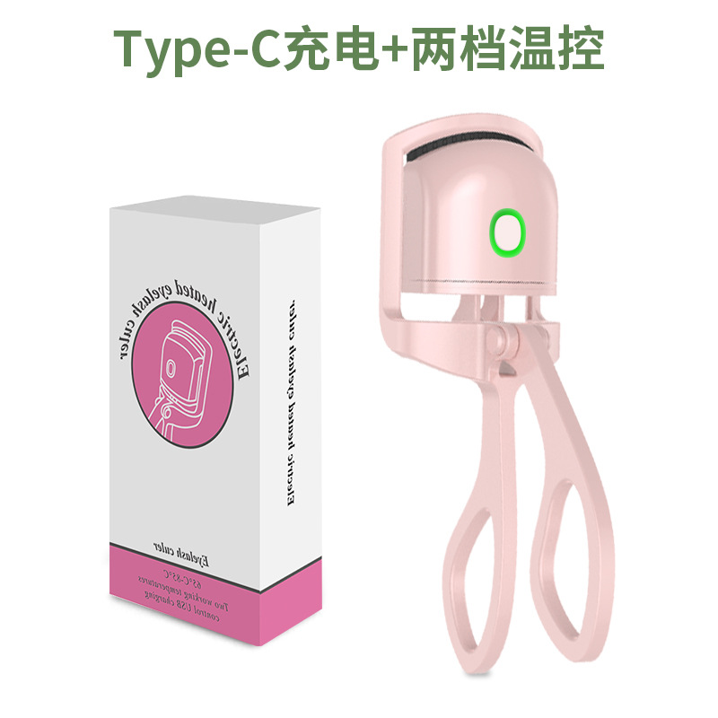 电动睫毛夹USB充电加热电烫睫毛夹迷你便携睫毛卷翘工具