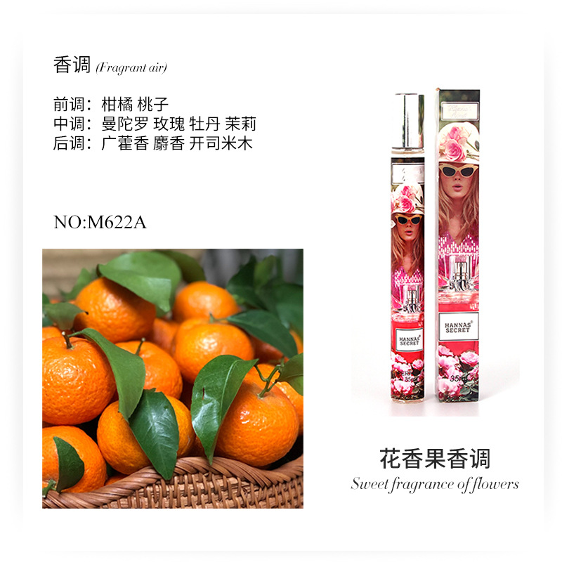 试管香水越南邂逅女士 网红爆款香体喷雾perfume外贸香水批发