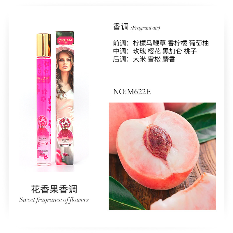 试管香水越南邂逅女士 网红爆款香体喷雾perfume外贸香水批发