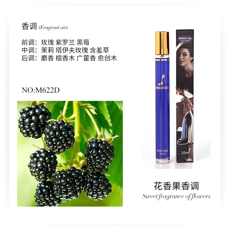 试管香水越南邂逅女士 网红爆款香体喷雾perfume外贸香水批发