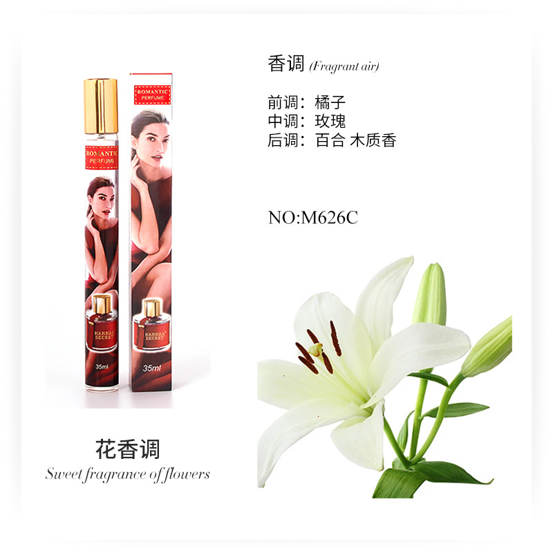 试管香水越南邂逅女士 网红爆款香体喷雾perfume外贸香水批发