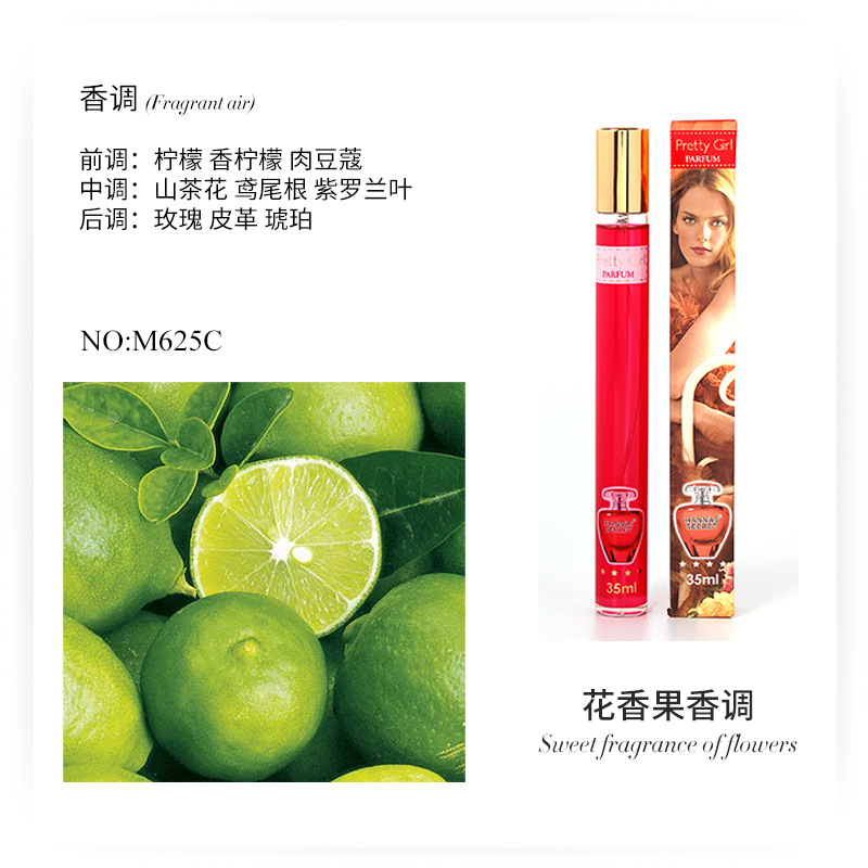 试管香水越南邂逅女士 网红爆款香体喷雾perfume外贸香水批发