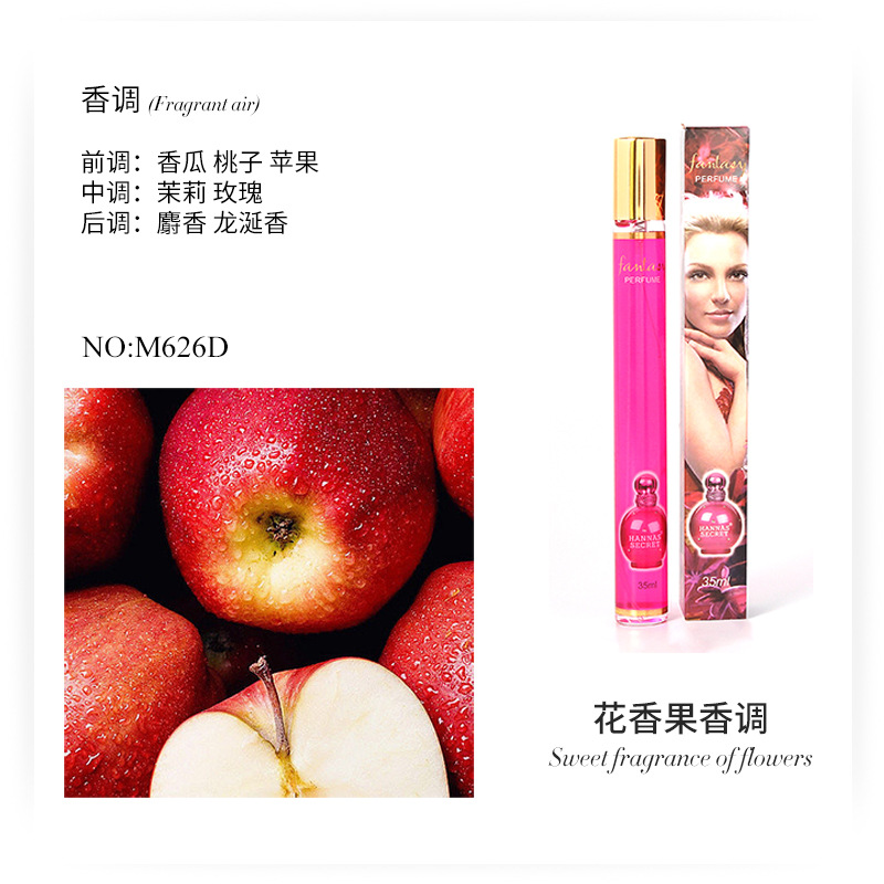 试管香水越南邂逅女士 网红爆款香体喷雾perfume外贸香水批发