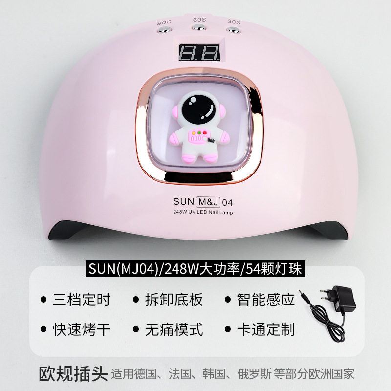 厂家批发卡通公仔装饰美甲烘干机248W大功率美甲灯光疗机