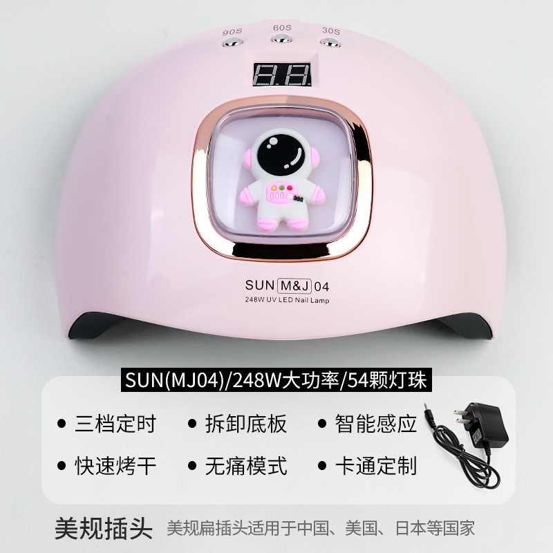 厂家批发卡通公仔装饰美甲烘干机248W大功率美甲灯光疗机