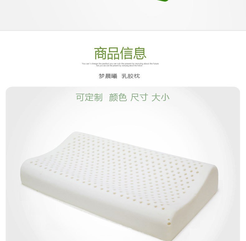 亚马逊爆款泰国乳胶枕  颈椎枕家居透气乳胶枕成人止酣枕头