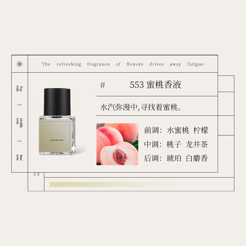 网红女士私处香水持久留香自然清新白领学生私密香氛批发