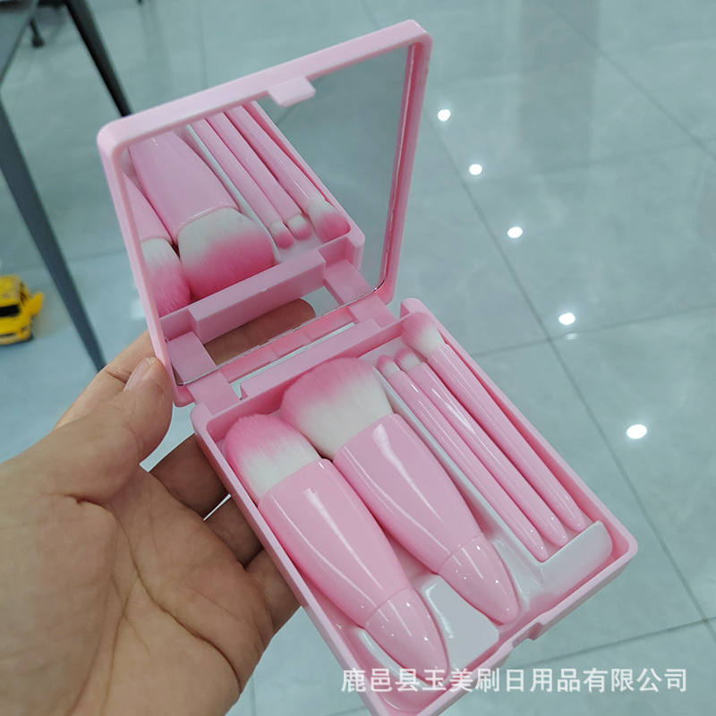 现货5支装裸粉色便携款小巧镜子小巧全套化妆刷镜盒套装