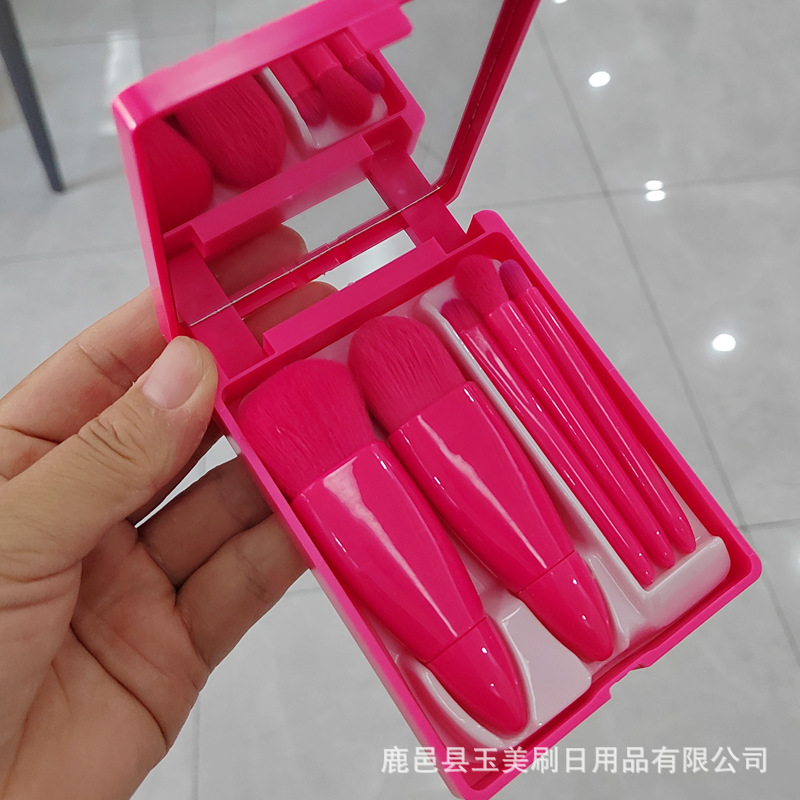 现货5支装裸粉色便携款小巧镜子小巧全套化妆刷镜盒套装