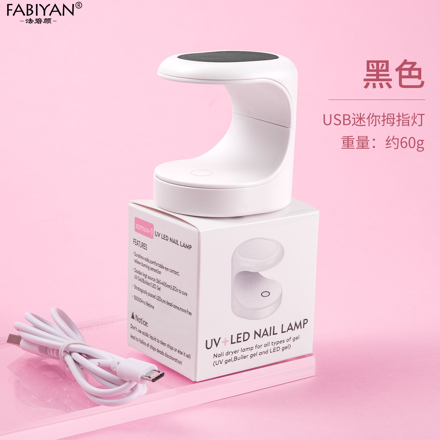 美甲光疗灯 指甲手持便携带化妆镜小型烘干mini光疗机USB