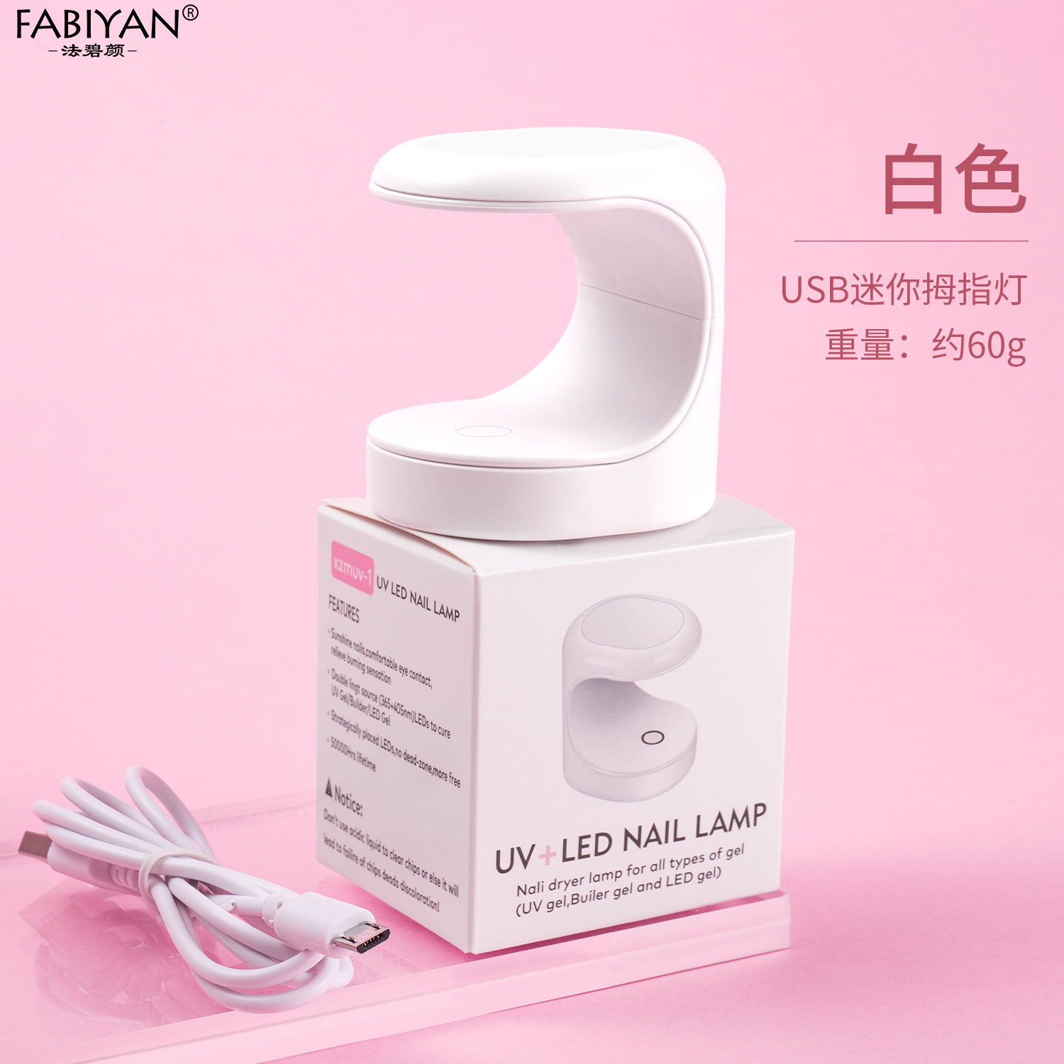 美甲光疗灯 指甲手持便携带化妆镜小型烘干mini光疗机USB