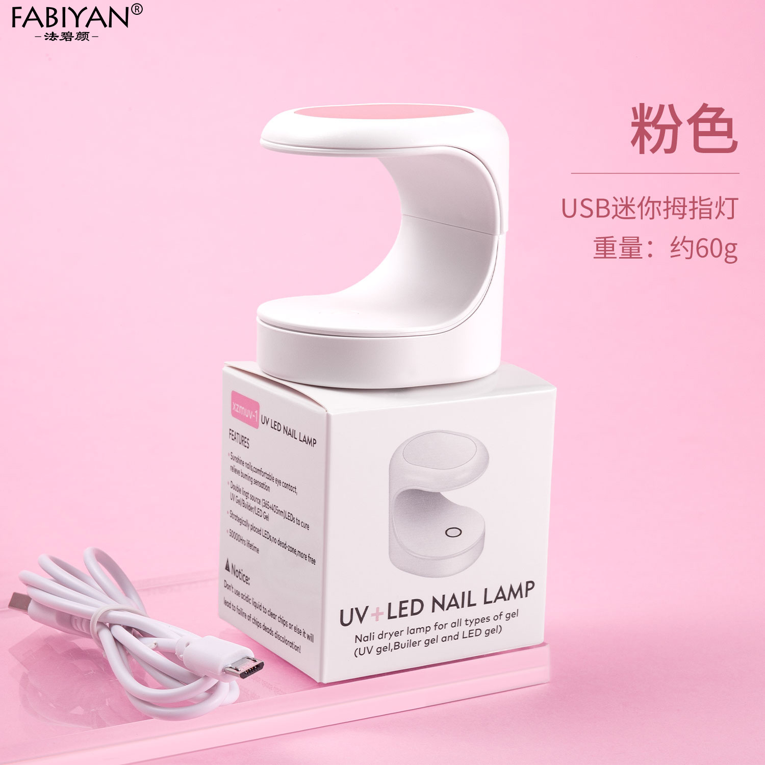 美甲光疗灯 指甲手持便携带化妆镜小型烘干mini光疗机USB