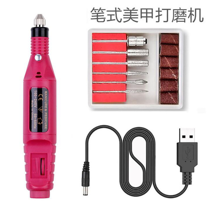 USB美甲打磨机 笔式电动指甲打磨器 抛光卸甲专用卸甲器