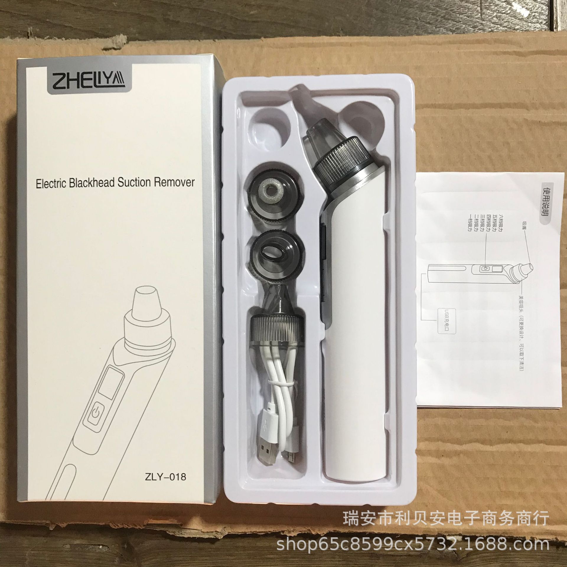 电动吸去黑头仪器 新款家用爆款面部导出仪 毛孔清洁美容仪