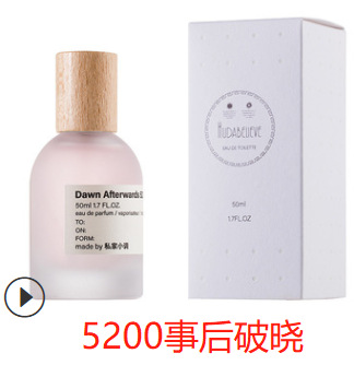 小城伊香网红爆款男女士香水持久淡香清新女王的耳语一件代发