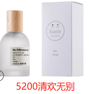 小城伊香网红爆款男女士香水持久淡香清新女王的耳语一件代发