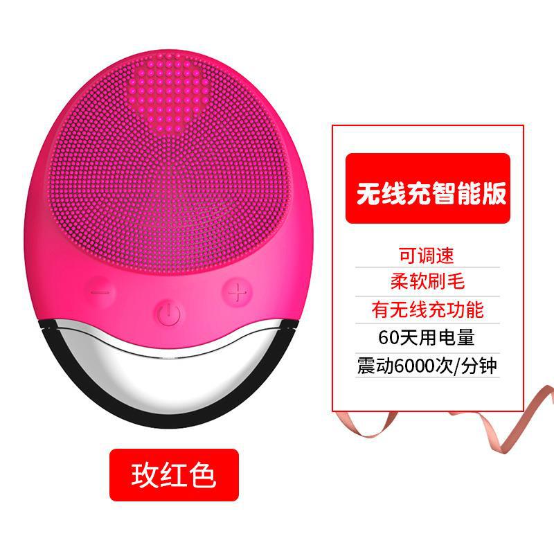 加热洁面仪电动家用超声波震动深层清洁毛孔脸部按摩硅胶洗脸仪