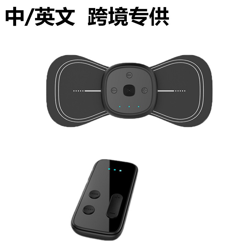 工厂直销遥控颈椎按摩仪 迷你按摩贴肩颈椎按摩器充电款