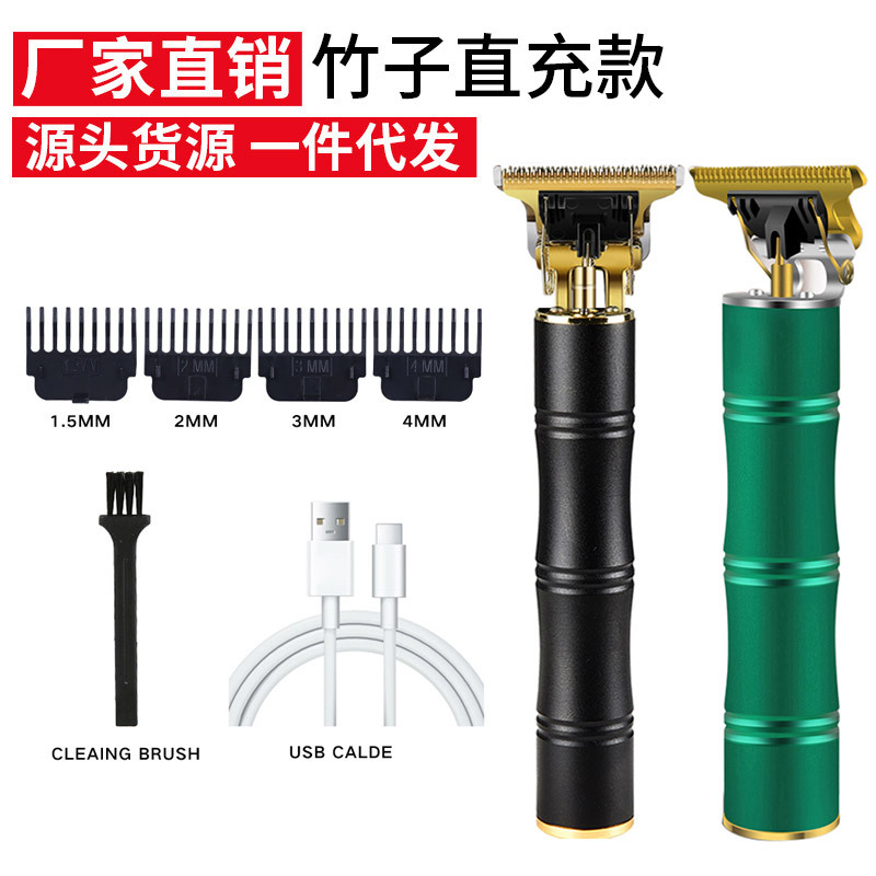 亚马逊爆款电子产品理发器成人油头电推剪电推子光头佛头厂家