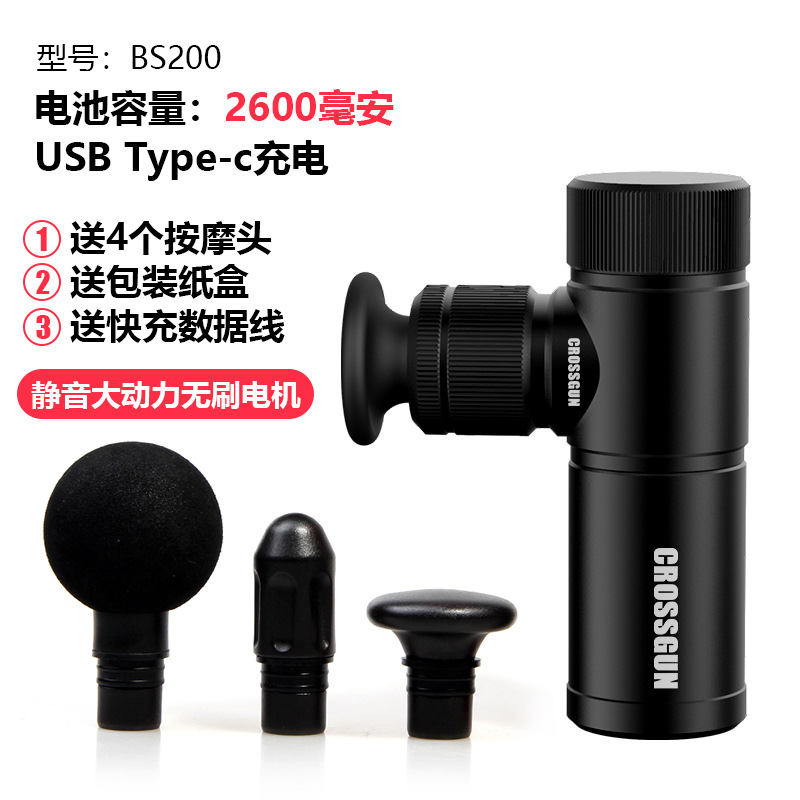 迷你筋膜枪健身放松器静音电动肌膜抢肌肉按摩器歌诗健筋膜抢