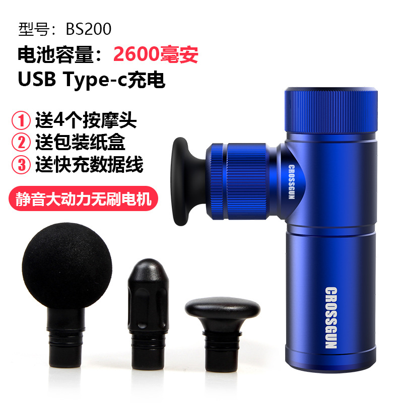 迷你筋膜枪健身放松器静音电动肌膜抢肌肉按摩器歌诗健筋膜抢