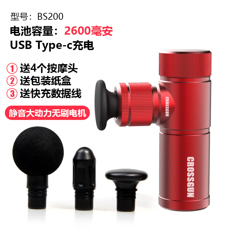迷你筋膜枪健身放松器静音电动肌膜抢肌肉按摩器歌诗健筋膜抢