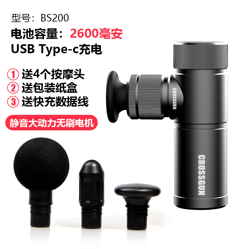 迷你筋膜枪健身放松器静音电动肌膜抢肌肉按摩器歌诗健筋膜抢