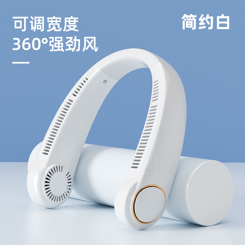 2023新品无叶挂脖风扇夏日神器学生家用户外USB小风扇