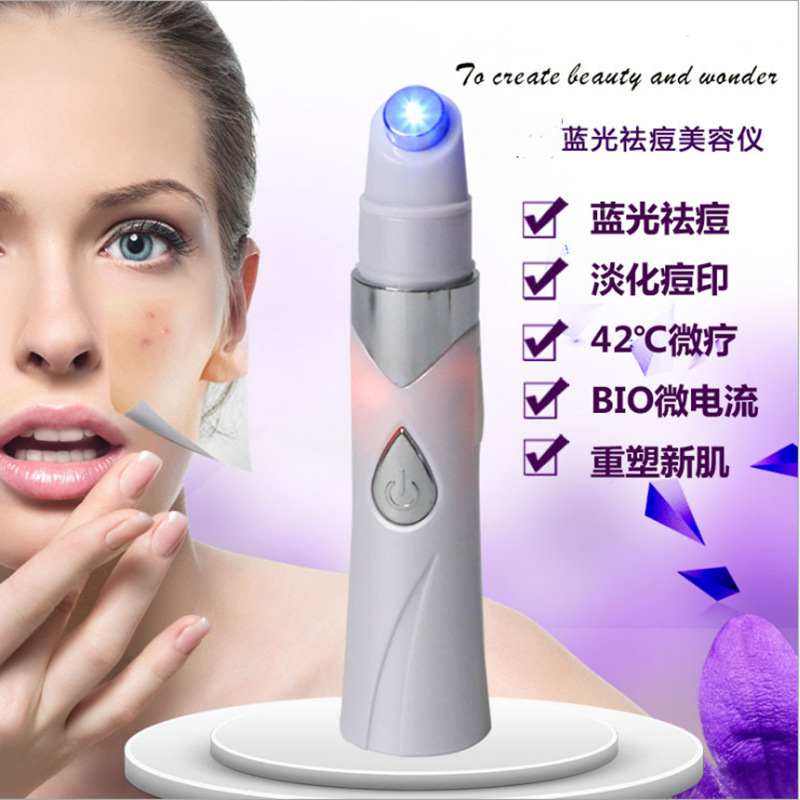 充电蓝光痘仪家用电子美容仪痘痘笔脸部嫩肤仪