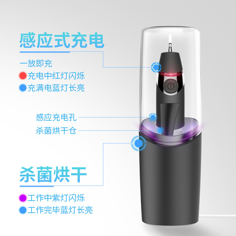 声波电动牙刷紫外线杀菌烘干便携出差旅行套装声波牙刷