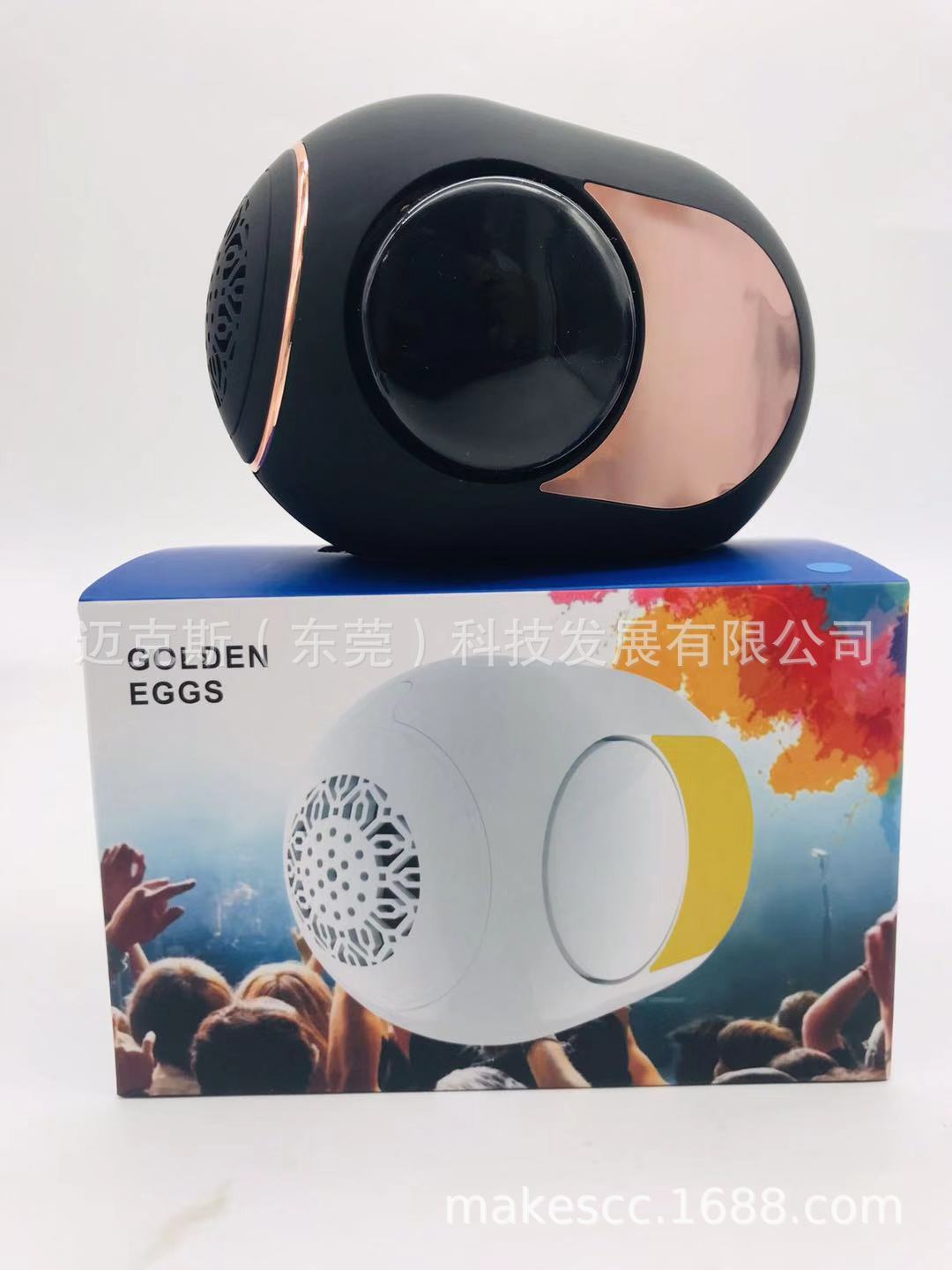 爆款精致礼品小金蛋无线蓝牙音箱插卡超强重低音炮便携式蓝牙音响