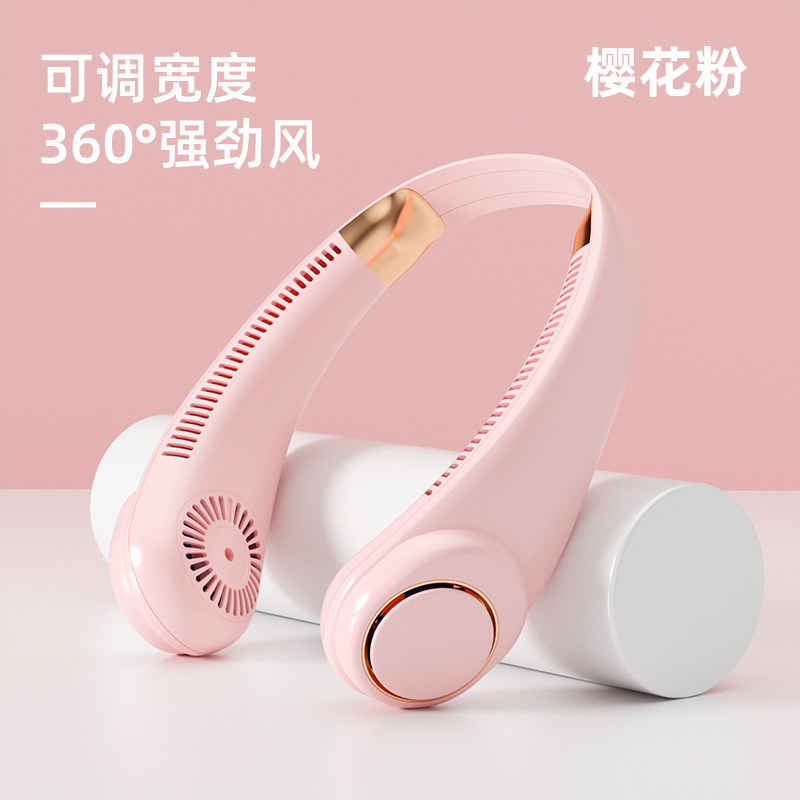 2023新品无叶挂脖风扇夏日神器学生家用户外USB小风扇