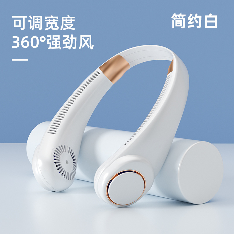 2023新品无叶挂脖风扇夏日神器学生家用户外USB小风扇