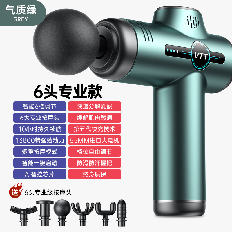 康佳筋膜枪迷你肌肉放松冲击枪电动按摩器电商爆款mini筋膜抢