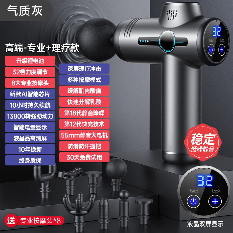 康佳筋膜枪迷你肌肉放松冲击枪电动按摩器电商爆款mini筋膜抢