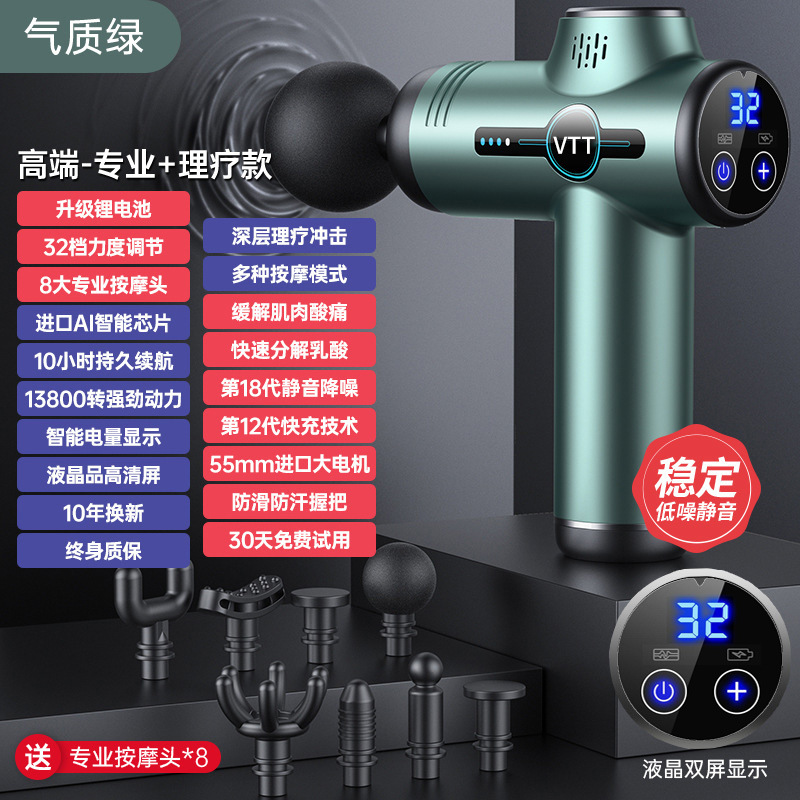 康佳筋膜枪迷你肌肉放松冲击枪电动按摩器电商爆款mini筋膜抢