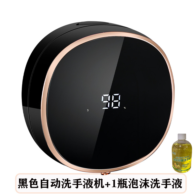 厂家直供壁挂泡沫洗手机智能自动感应皂液器家用洗手液机