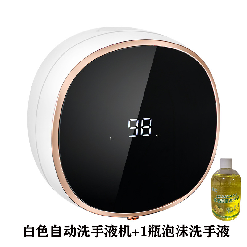 厂家直供壁挂泡沫洗手机智能自动感应皂液器家用洗手液机