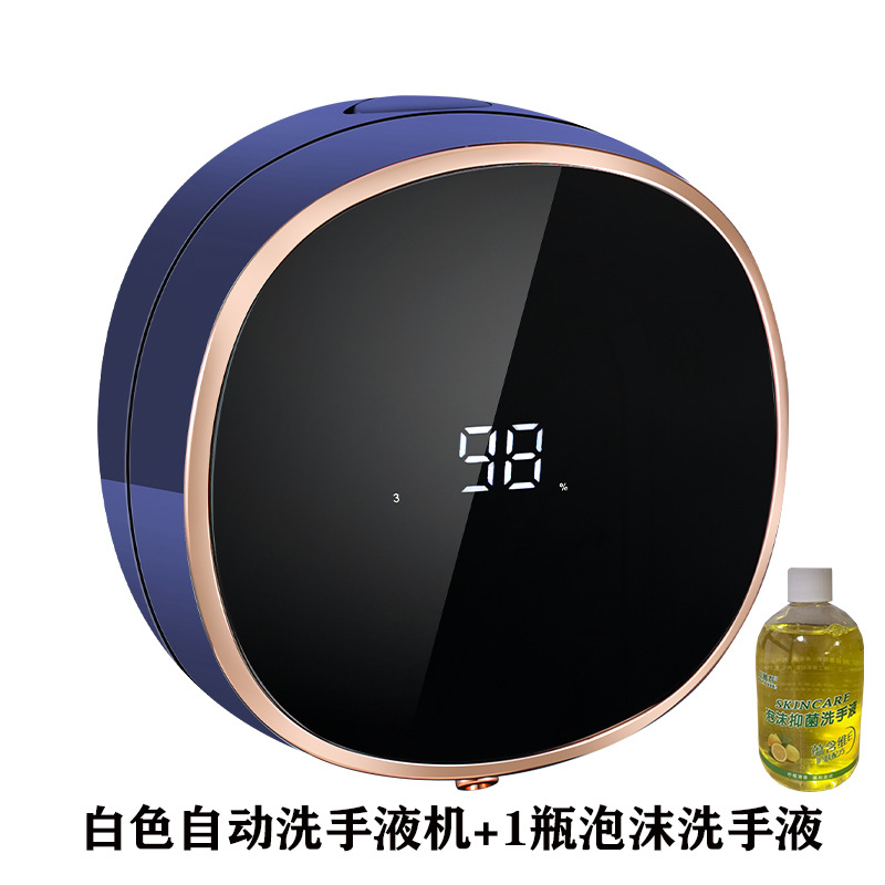 厂家直供壁挂泡沫洗手机智能自动感应皂液器家用洗手液机