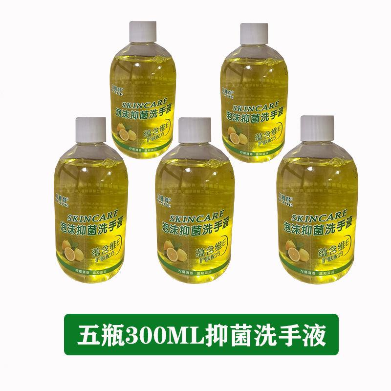 厂家直供壁挂泡沫洗手机智能自动感应皂液器家用洗手液机