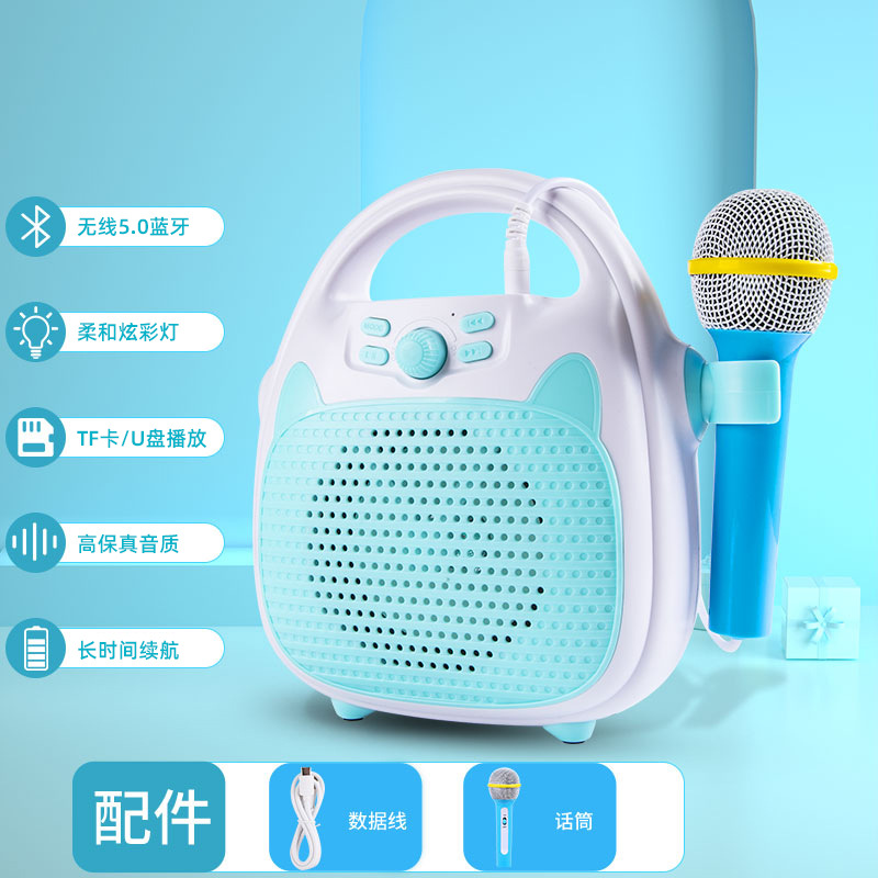 儿童唱歌机带话筒音响一体麦克风宝宝卡拉ok唱歌K歌神器