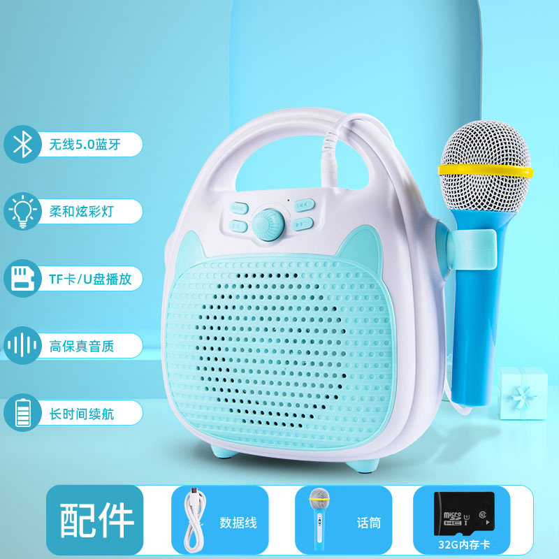 儿童唱歌机带话筒音响一体麦克风宝宝卡拉ok唱歌K歌神器