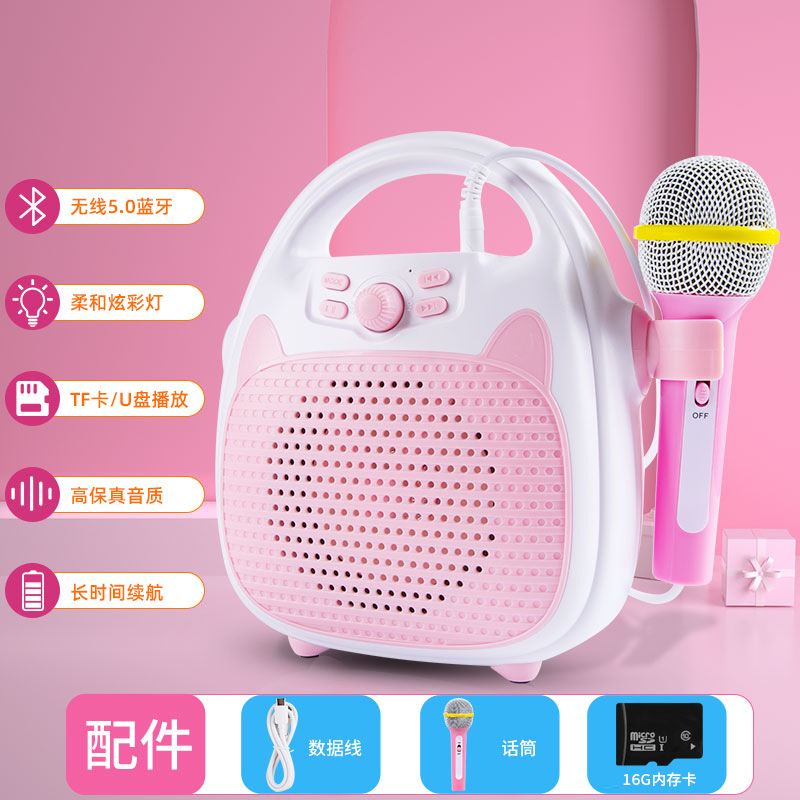 儿童唱歌机带话筒音响一体麦克风宝宝卡拉ok唱歌K歌神器