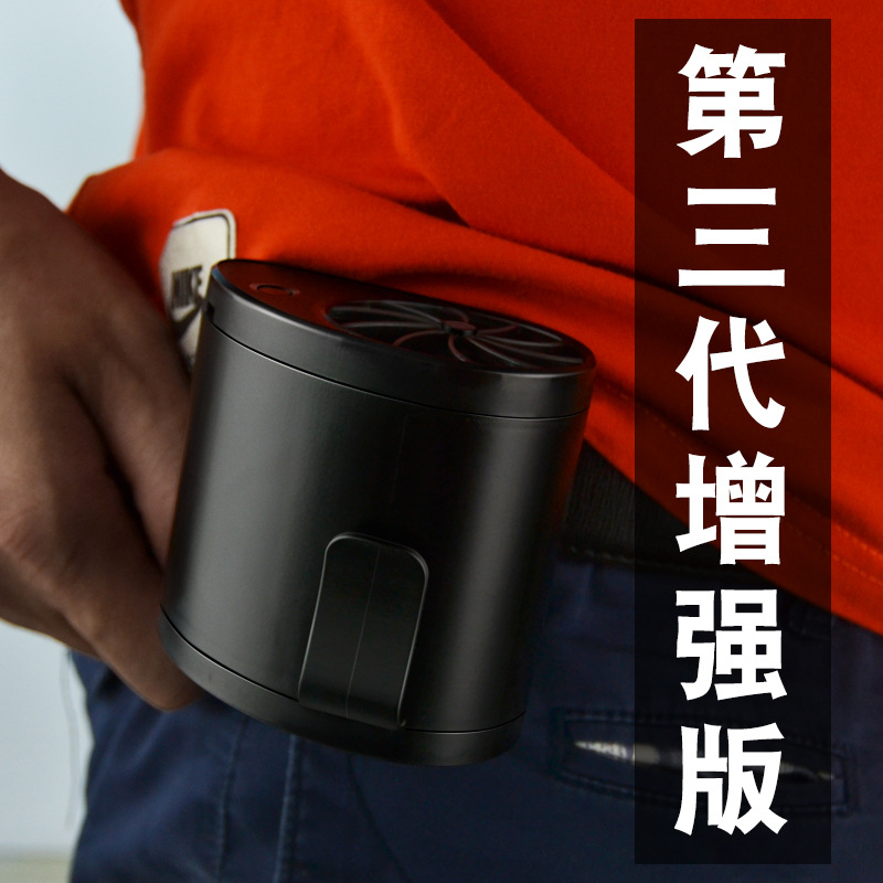 维嘉隆WJL-F113第三代挂腰风扇移动腰间空调风扇户外降温