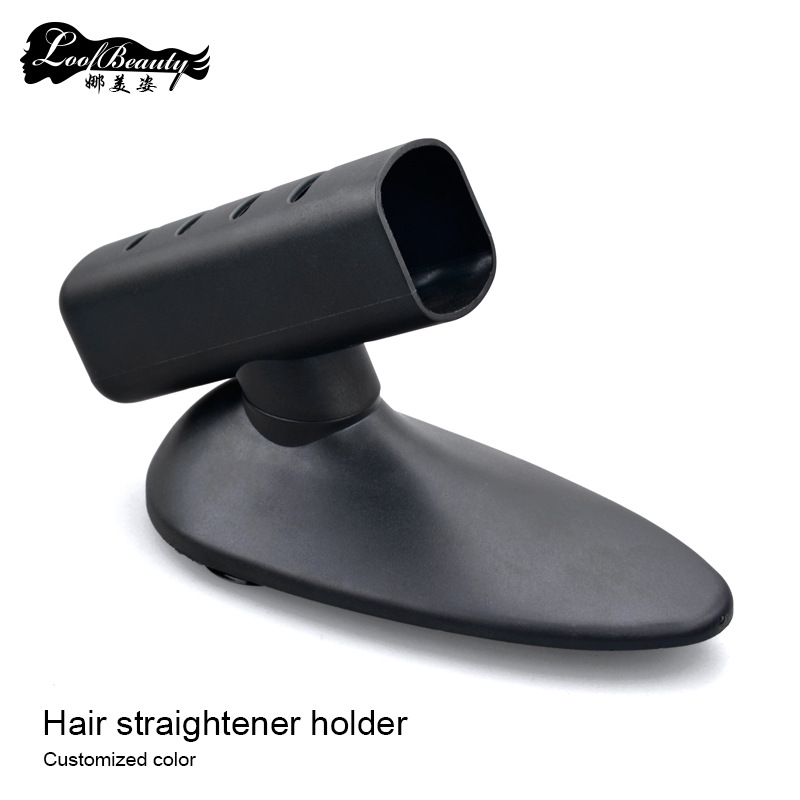 工厂批发爆款直发器底座电夹板底座吸钩两用支撑架配件热销品