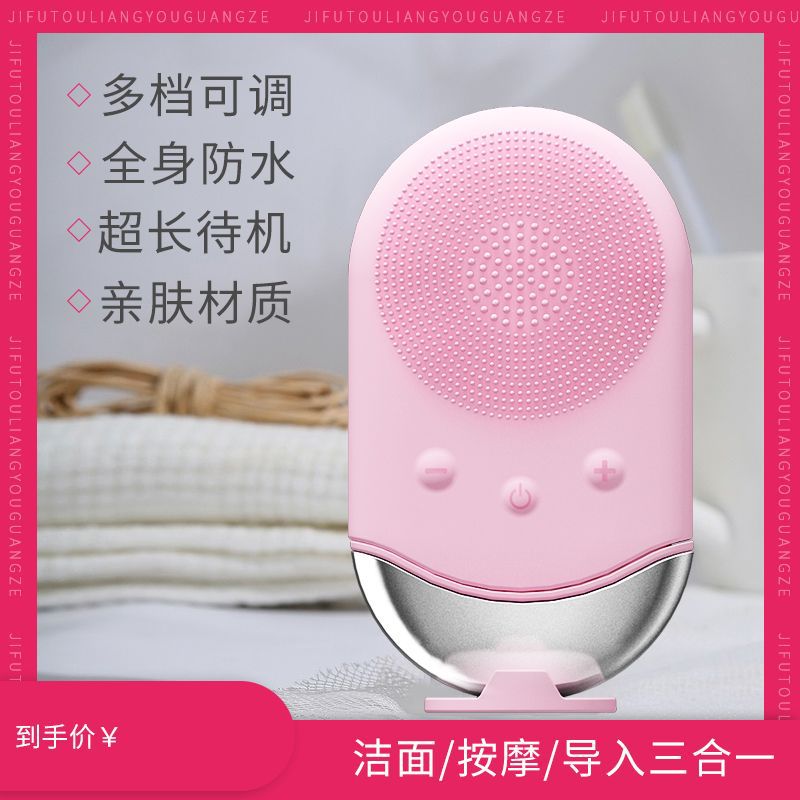 电动硅胶洗脸仪离子按摩导入毛孔清洁洗面仪美容仪洁面仪