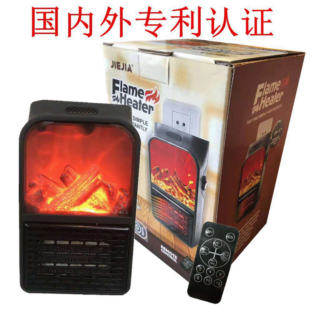 Flame Heater火焰遥控暖风机迷你办公家用多