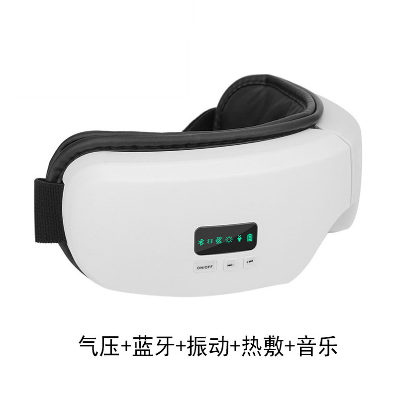 蓝牙眼镜按摩仪多功能眼保仪震动热敷护眼仪eye massager